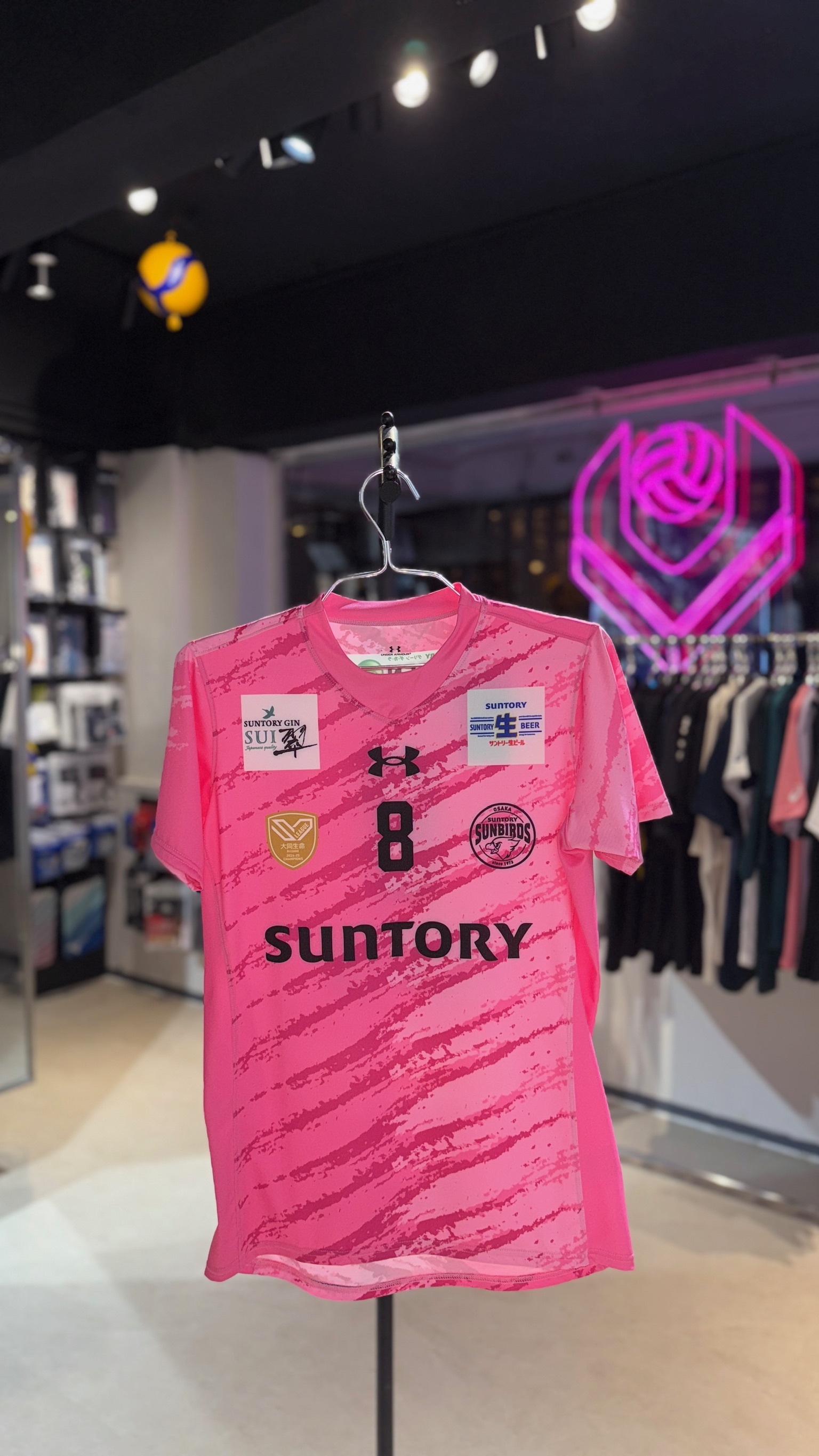 SUNBIRD SUNTORY LIMITED JERSEY
