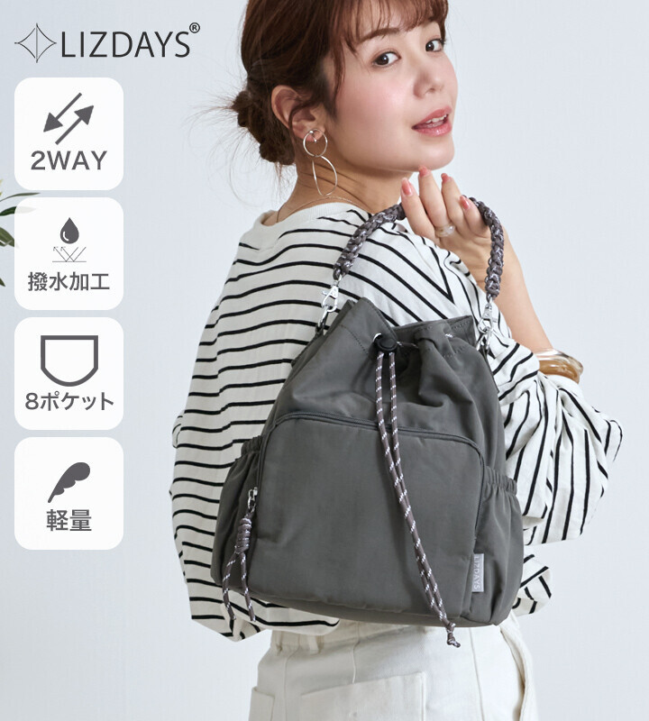 LIZDAYS 側背包/單肩包 2WAY/兩用 束口袋  掛肩 斜挎