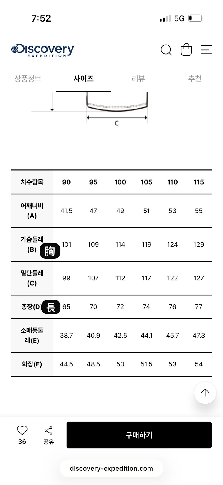 XI138 DISCOVERY 淨色中袖上衣