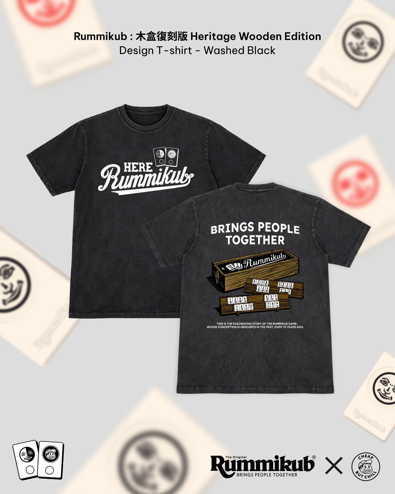 復刻版木製 Rummikub Tee (兩色入)