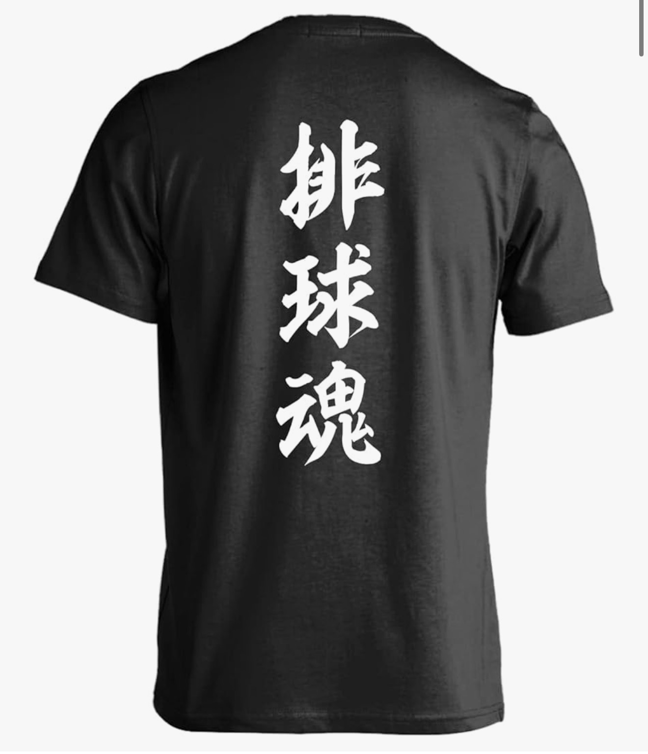 AW SPORT 排球魂TEE