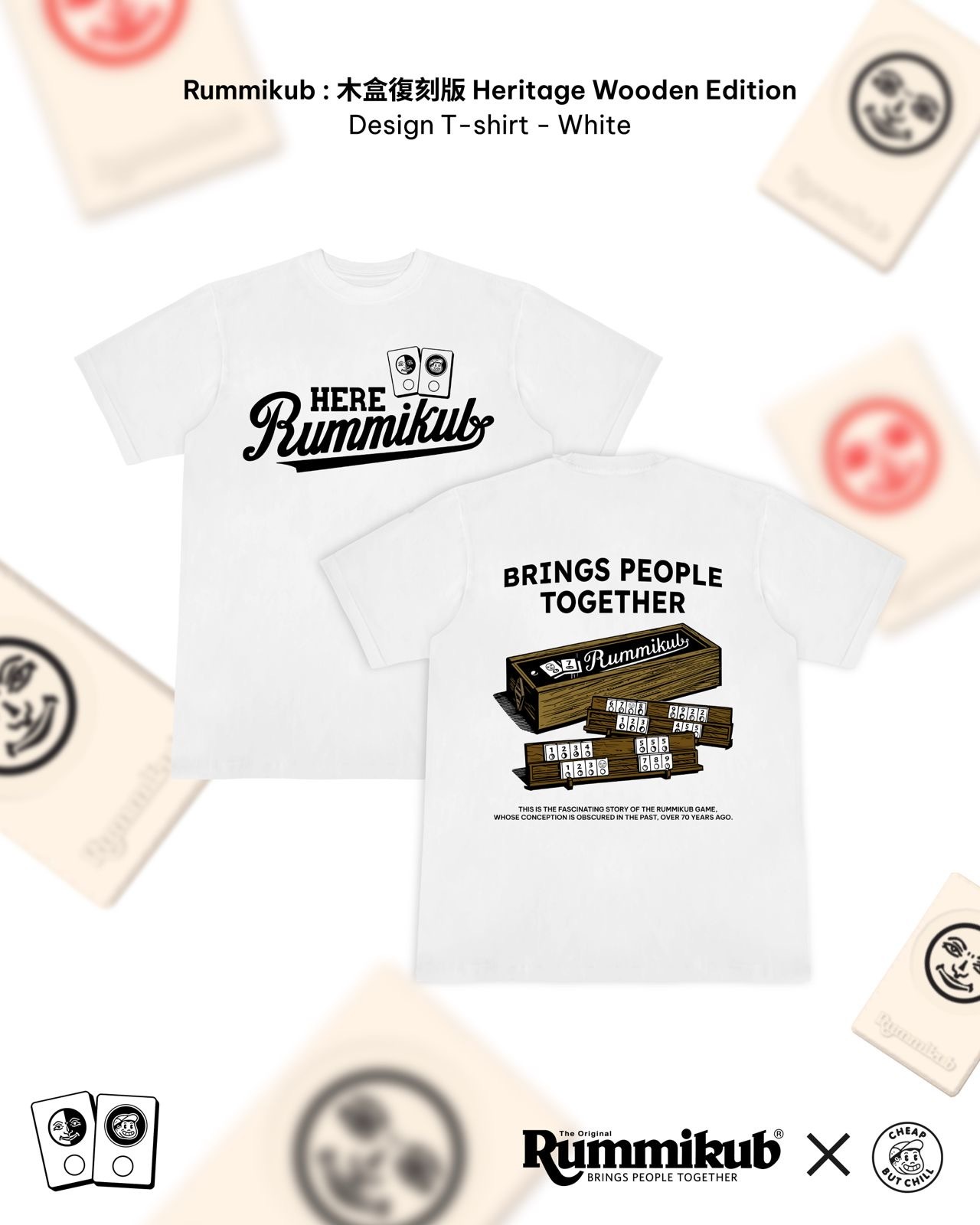 復刻版木製 Rummikub Tee (兩色入)