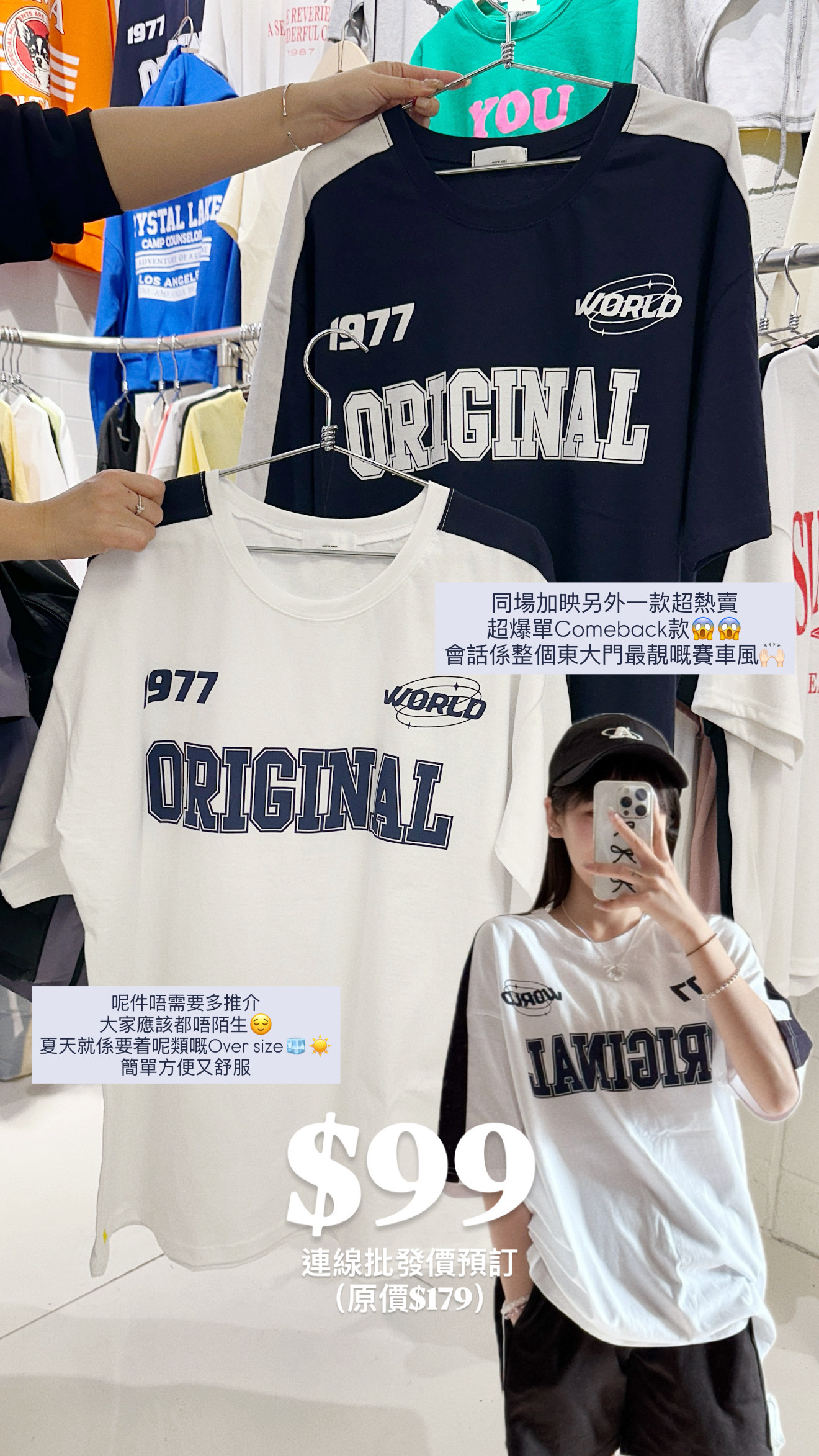 （3月韓國連線）T1290｜小型格賽車風ORIGINAL 1977 TEE