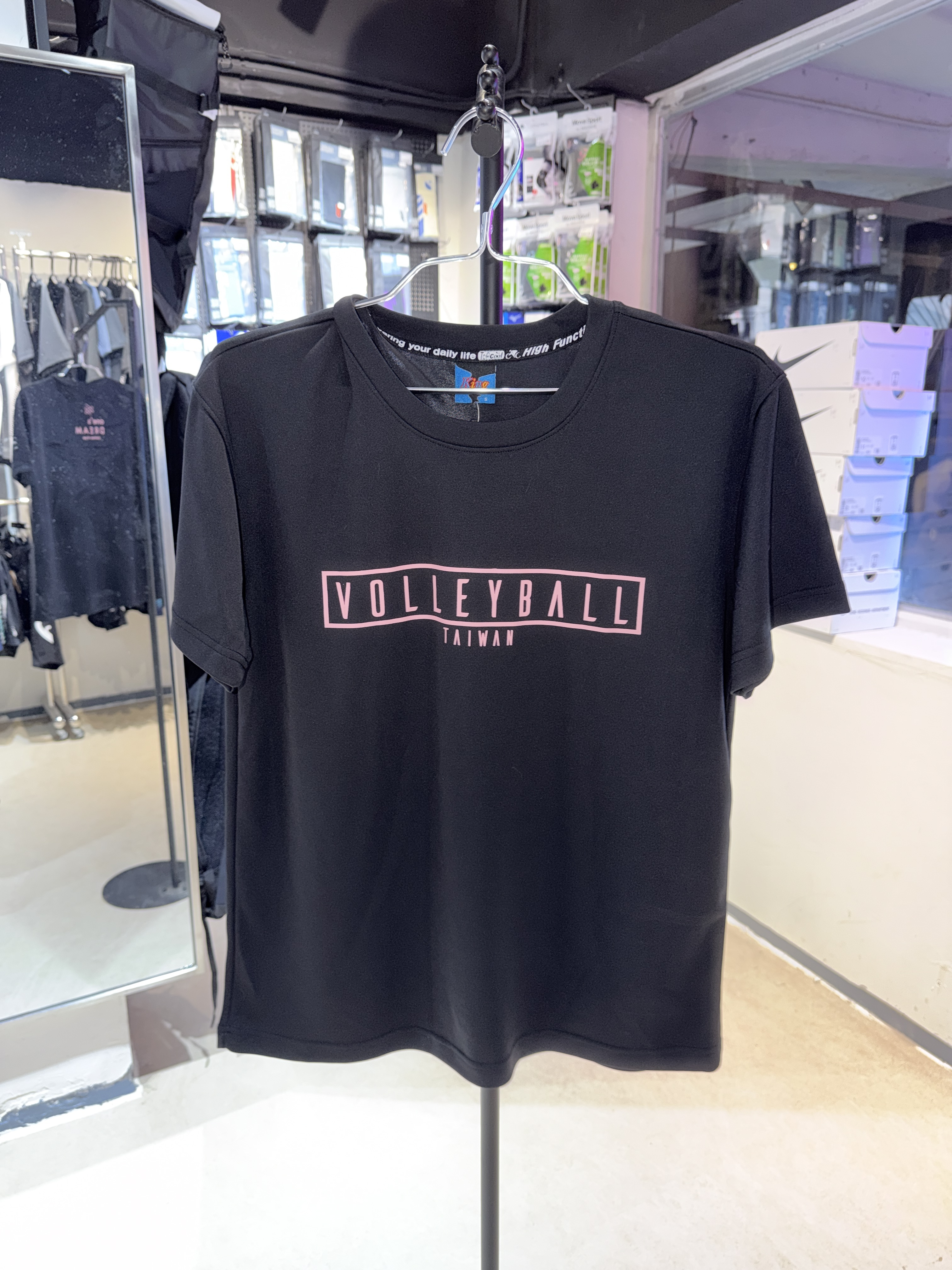 TAIWAN VOLLEYBALL TEE