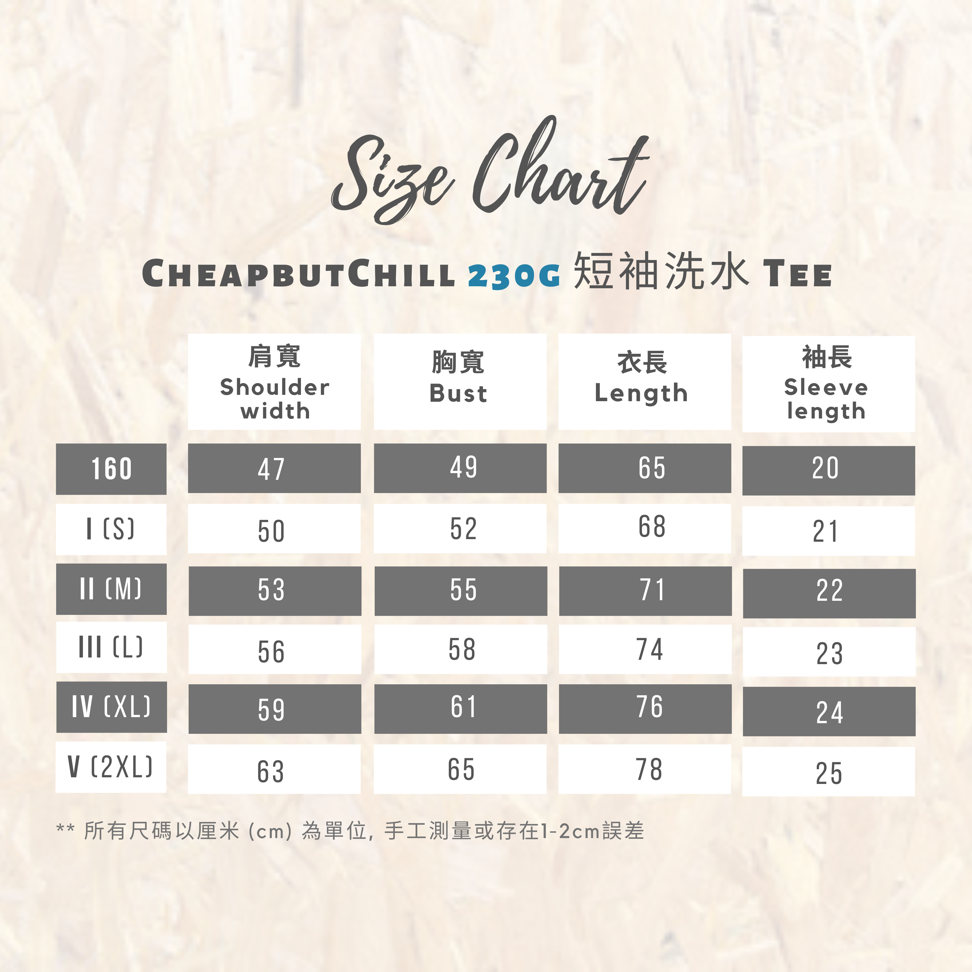 Rummikub BRINGS PPL TGT Tee (兩色入)