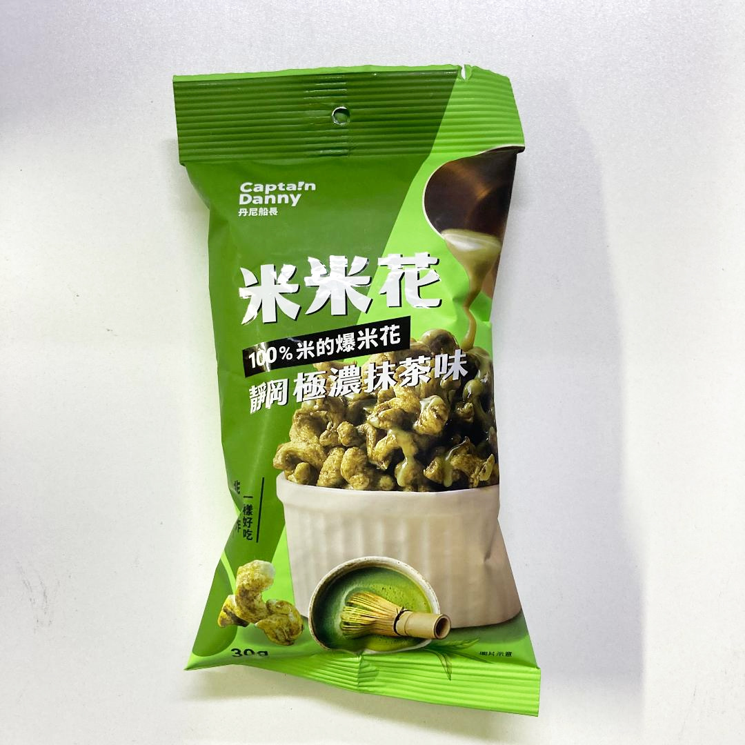 丹尼船長米米花-靜岡極濃抹茶味30g (食用期：10月15號)
