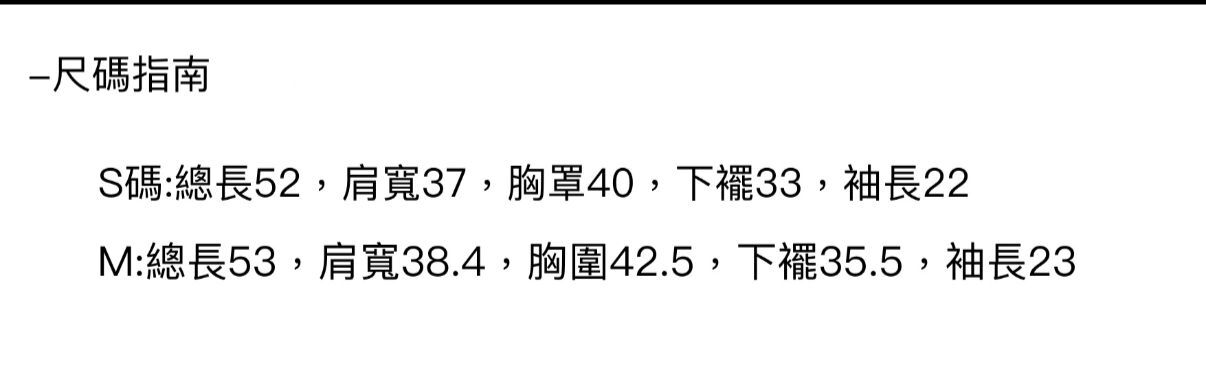 XI242 MARITHE 淨色啤啤中束袖上衣