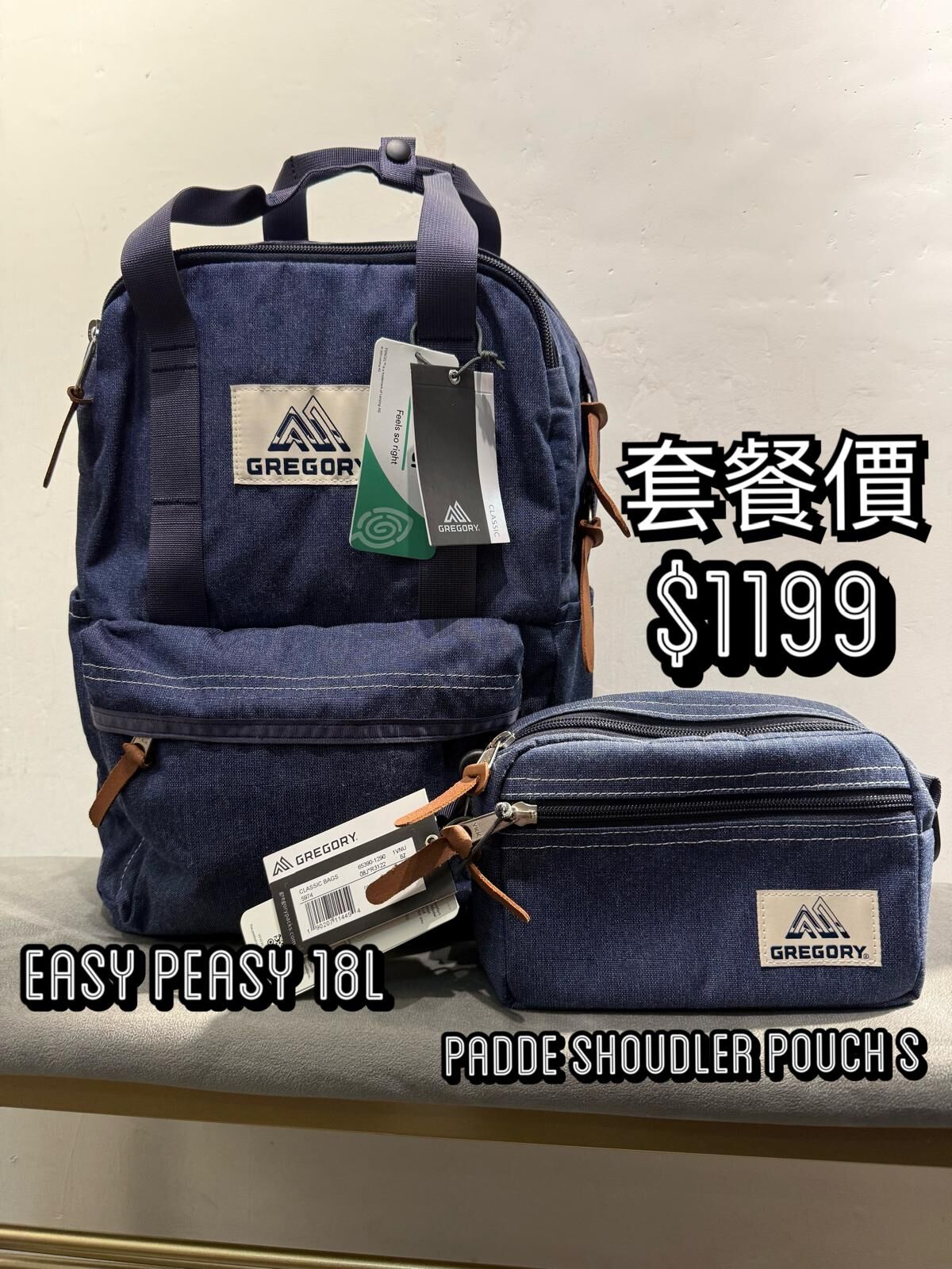 Gregory Easy peasy day denim + PADDED SHOULDER POUCH S denim