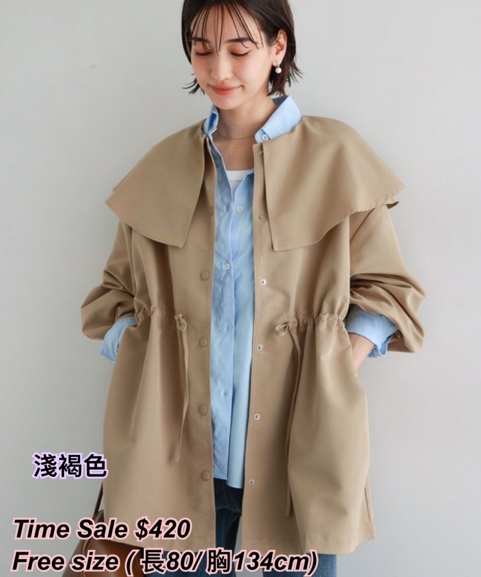 260329 日系女裝荷葉領束腰外套/4 色