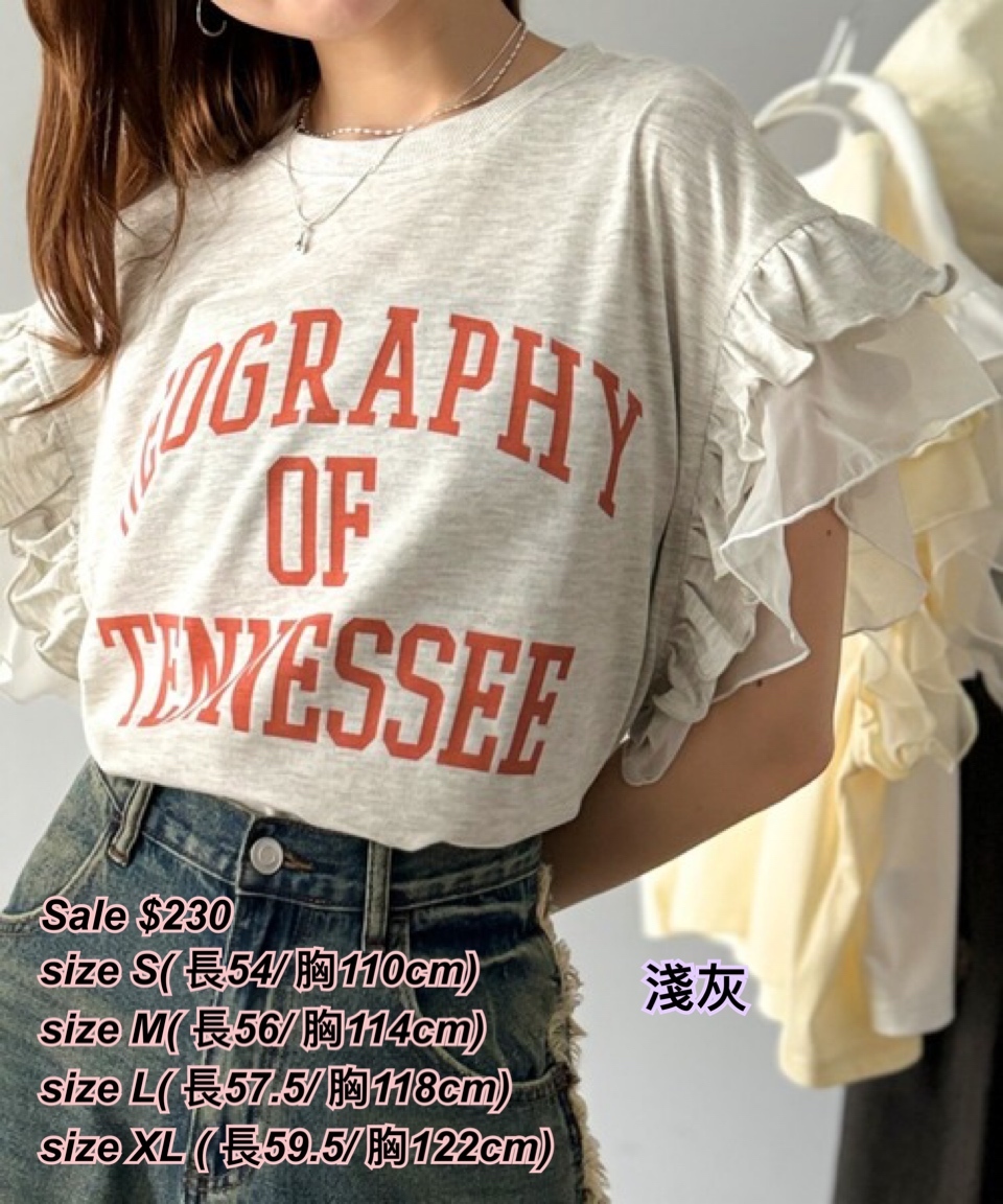 260329 日系女裝圖案手袖ruffle 短袖Tee/5色