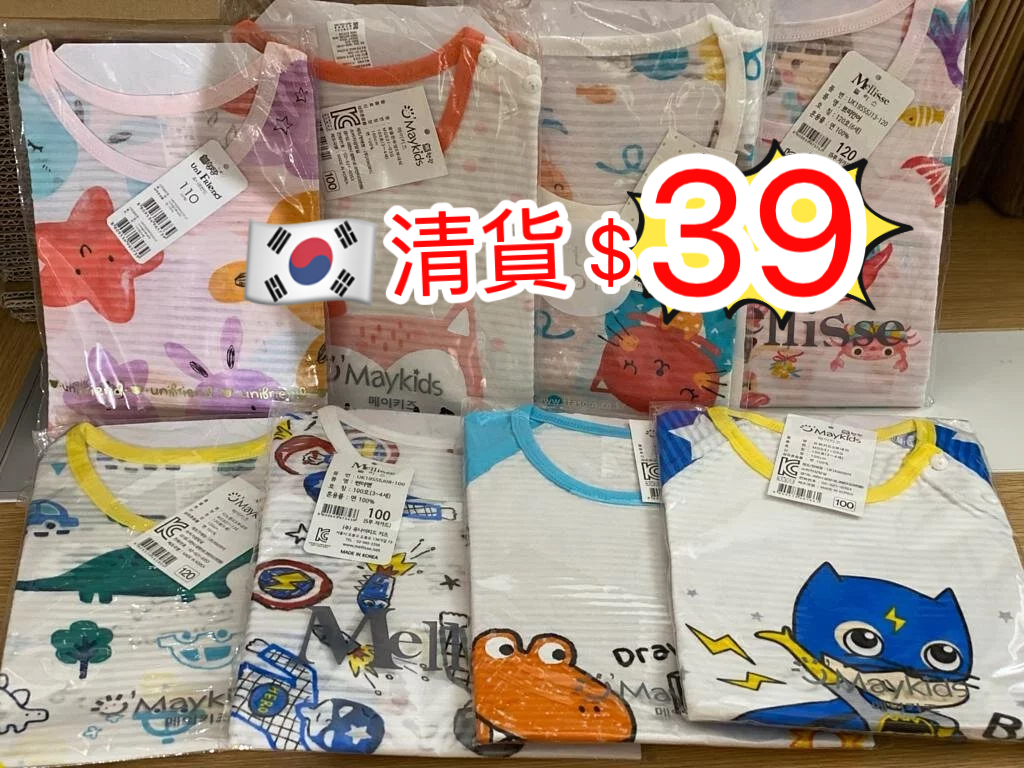 (現貨) 韓國製🇰🇷男童短袖家居服