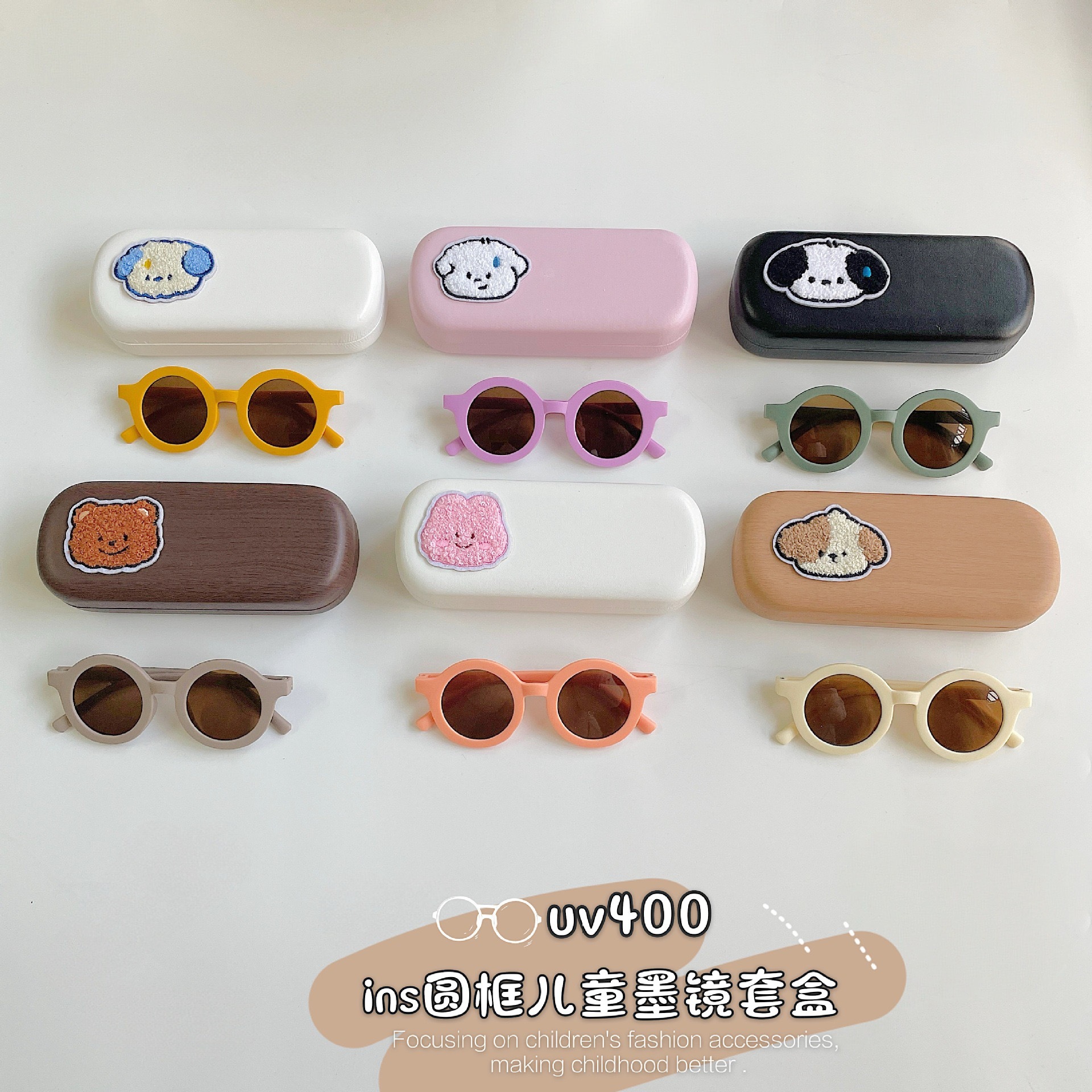 兒童圓框墨鏡（含收納盒）