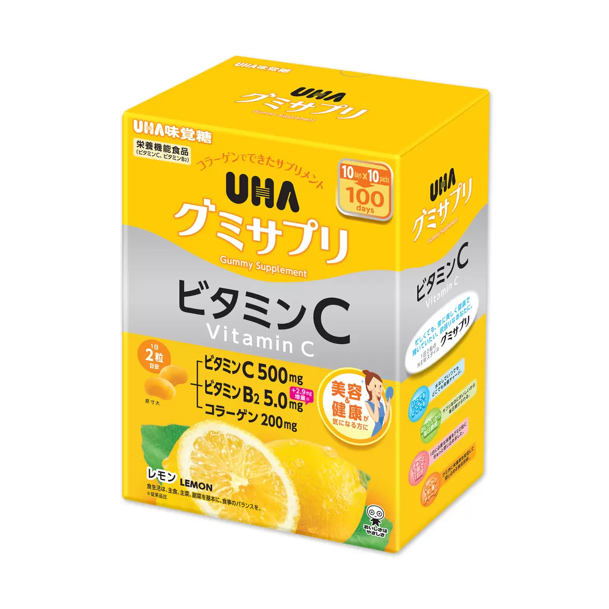 UHA Vitamin C & B2 Gummy Supplement 200 Gummies (20 Gummies x 10 Packs) Parallel Import