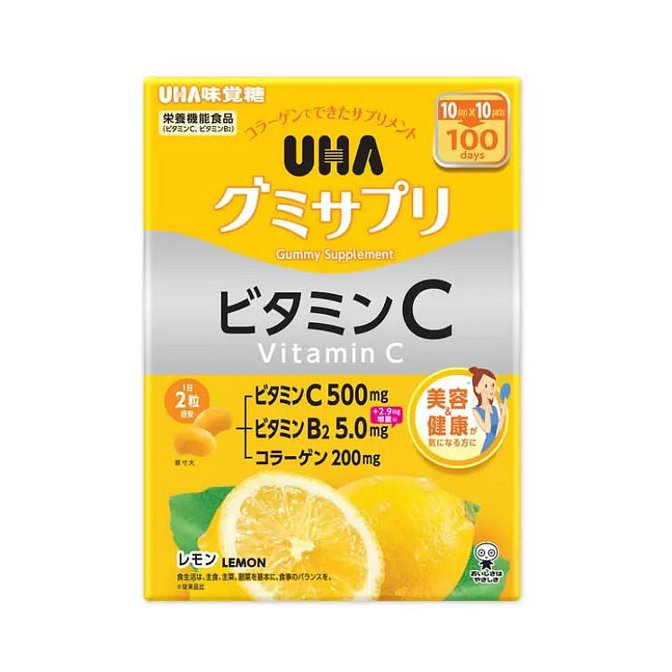 UHA Vitamin C & B2 Gummy Supplement 200 Gummies (20 Gummies x 10 Packs) Parallel Import