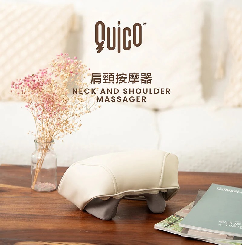 Quico - 肩頸按摩器 PC403(H3 KA969)