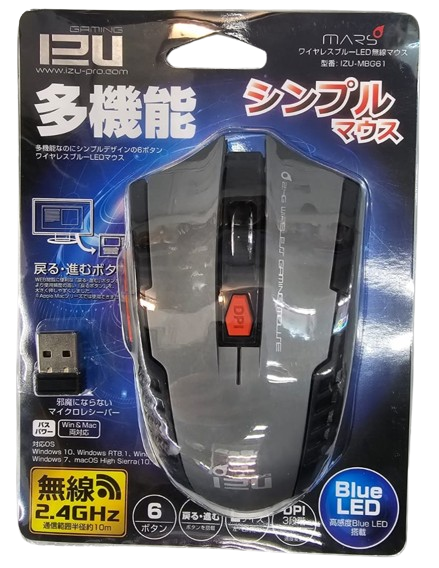 IZU"Mars"BlueLED 2.4G Gaming Mouse (Black) MBG61BK