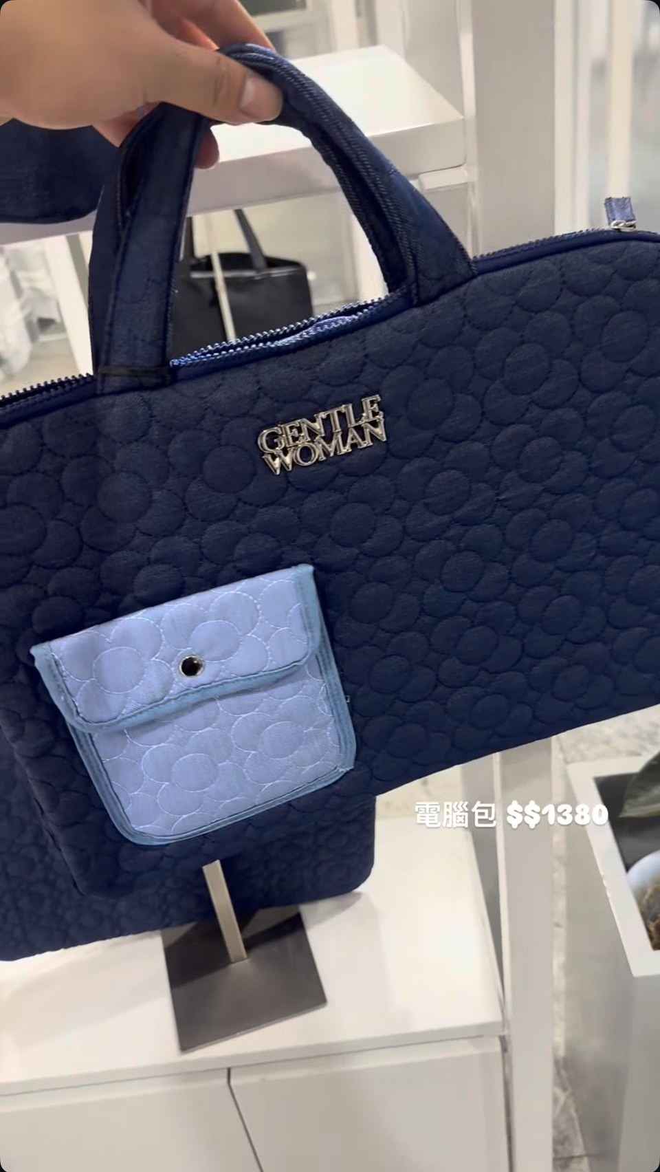 Gentle Woman 電腦包