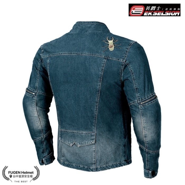 英爵士 EKSEKSIOR 防摔衣－牛津款 7件式安全認證護具