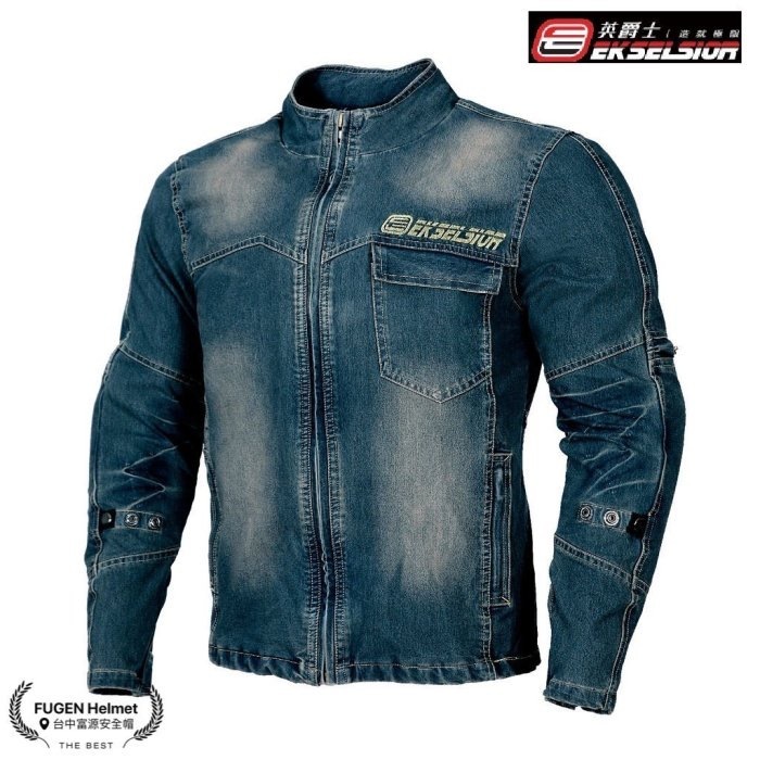 英爵士 EKSEKSIOR 防摔衣－牛津款 7件式安全認證護具