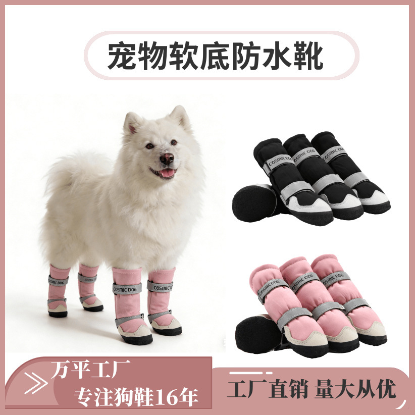 高筒宠物鞋子 防滑休闲鞋