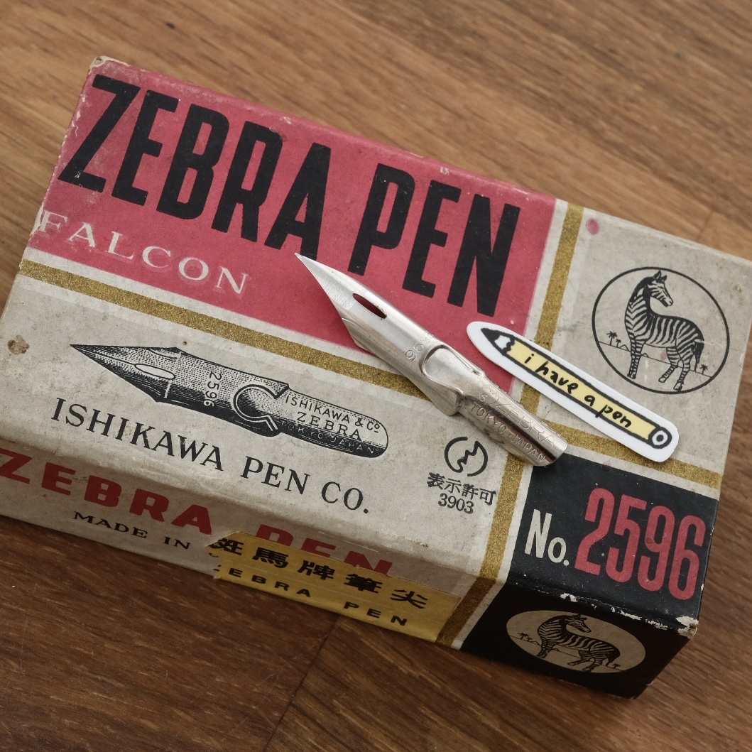 1950/60年代 Zebra 古董沾水筆尖 FALCON (獵鷹) 筆尖｜ZEBRA 斑馬 日本