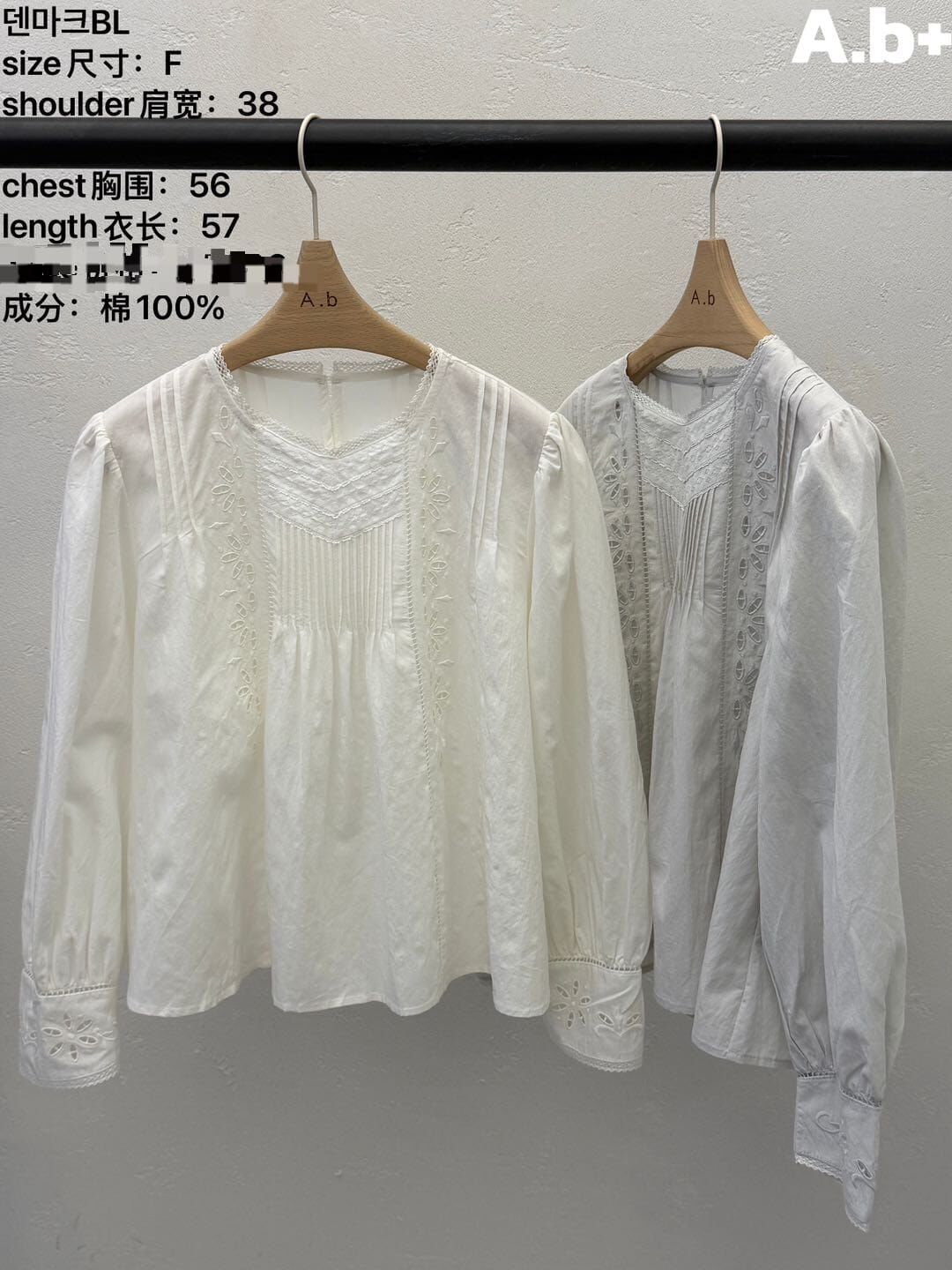 ABB6001 通花刺繡宮廷上衣