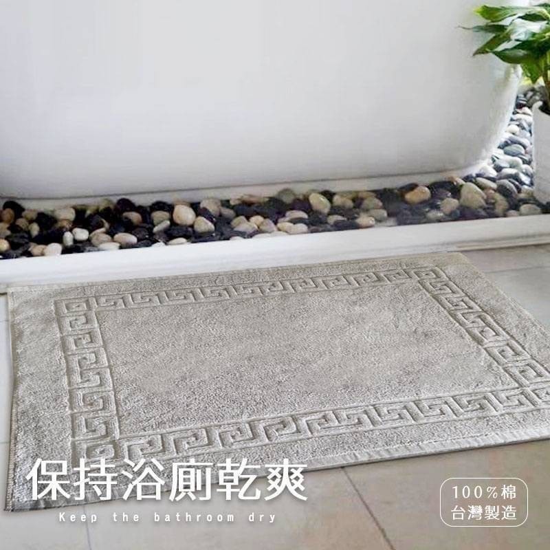 S21207 台灣製五星級飯店專用吸水地毯
