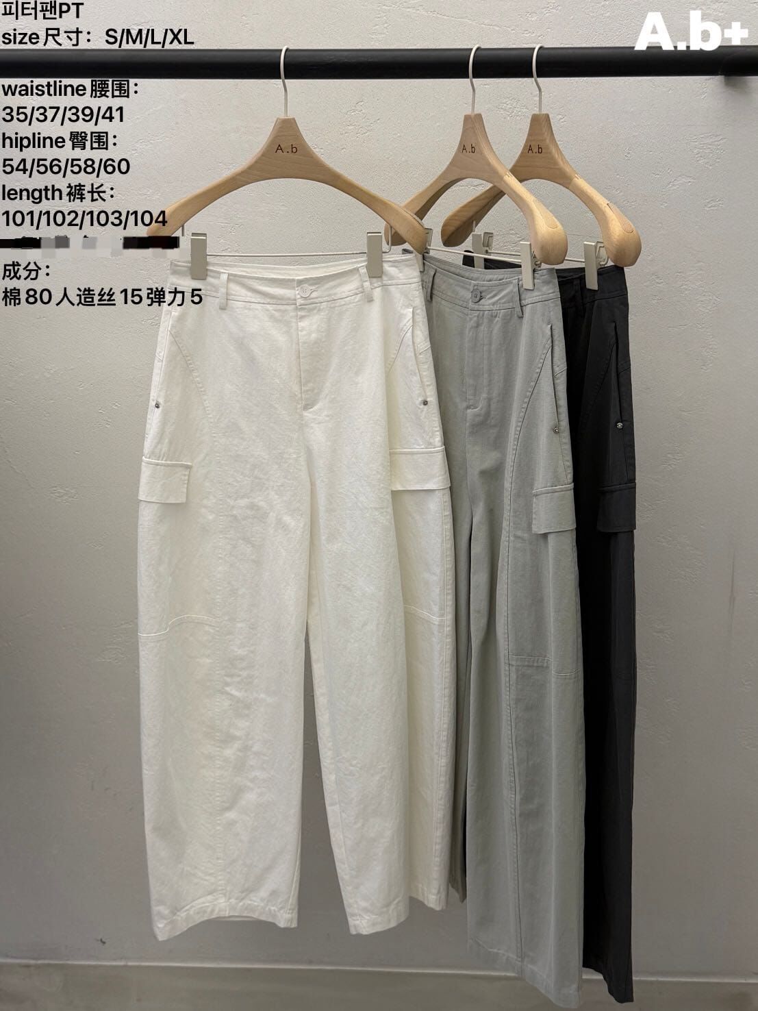 ABB6009 工裝休閒褲