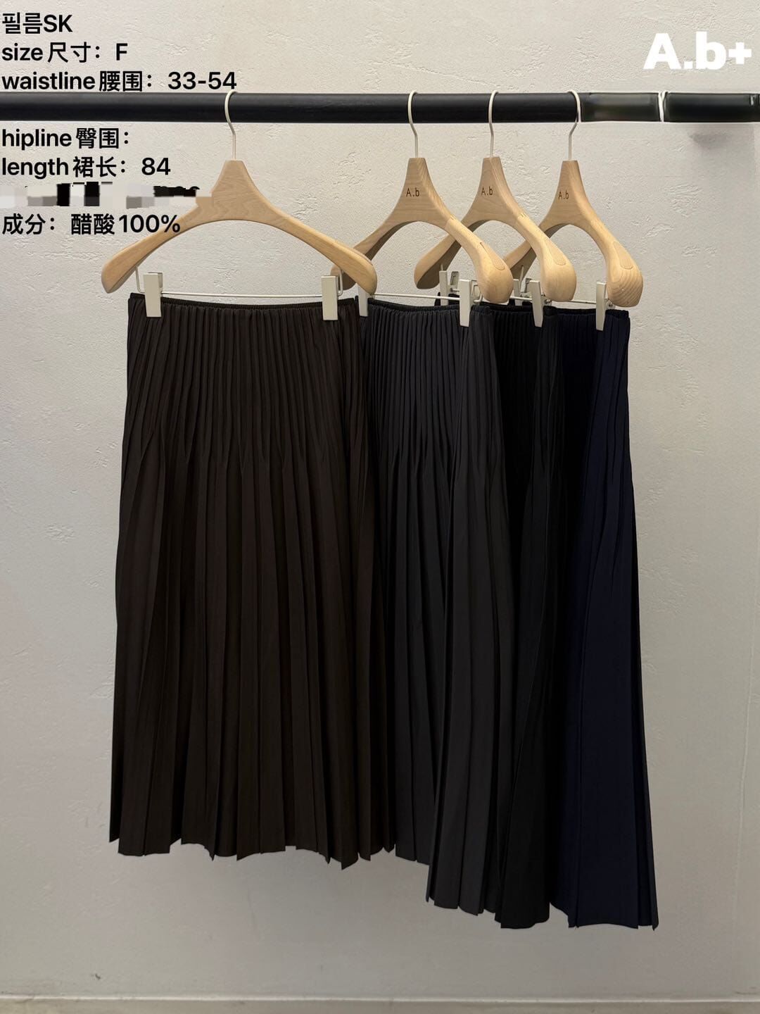 ABB6010 雙百褶緞面長裙