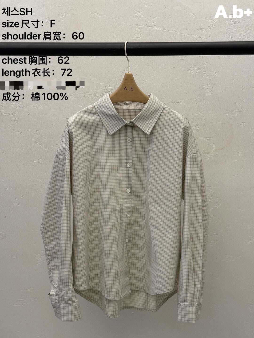 ABB6012 文青格紋襯衫