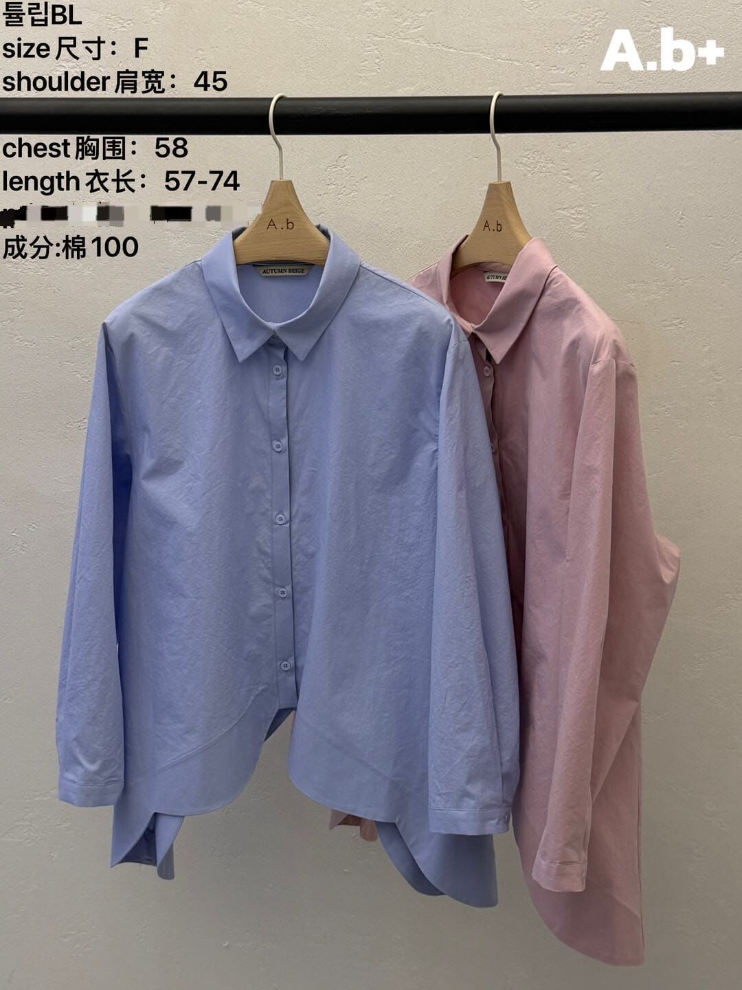 ABB6014 花瓣倒V下擺襯衫