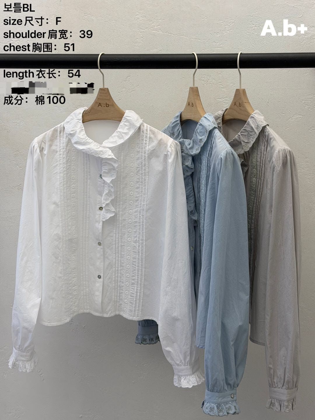 ABB6015 刺繡壓褶襯衫