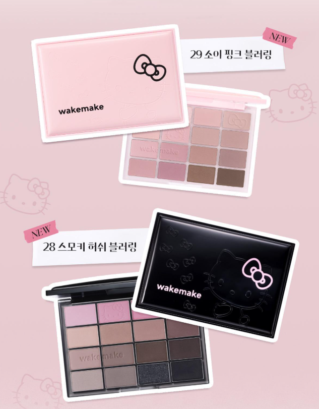 wakemake x Hello Kitty 柔焦霧感系列眼影盤 16色 眼影盤