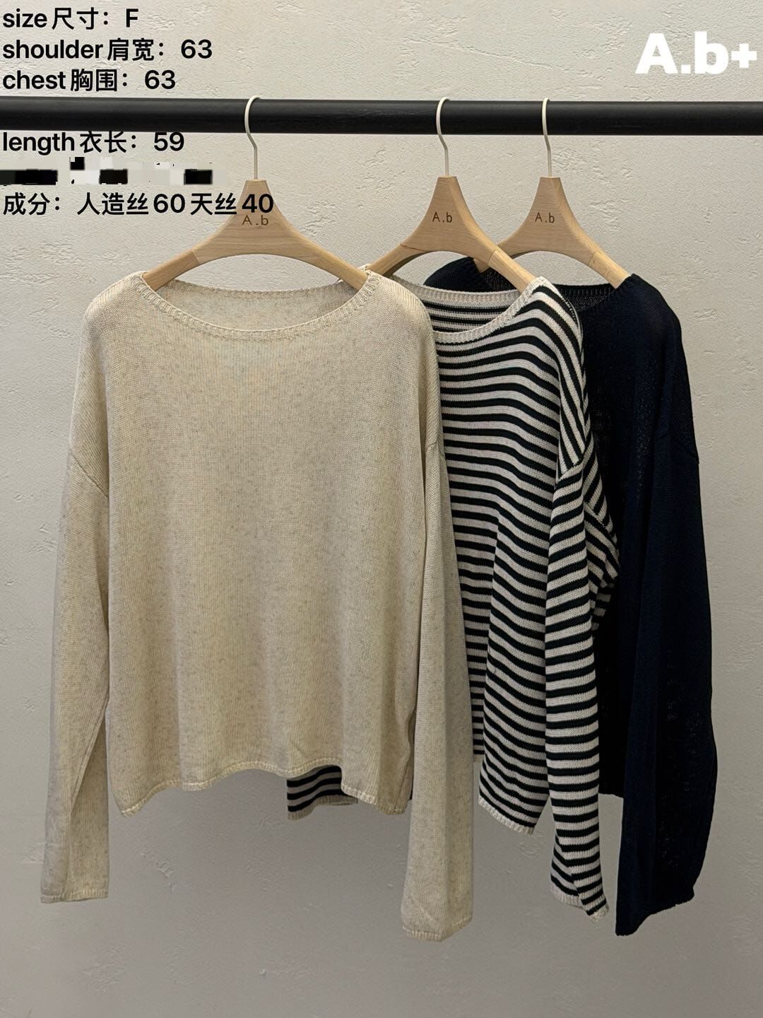 ABB6020 混絲薄線料上衣