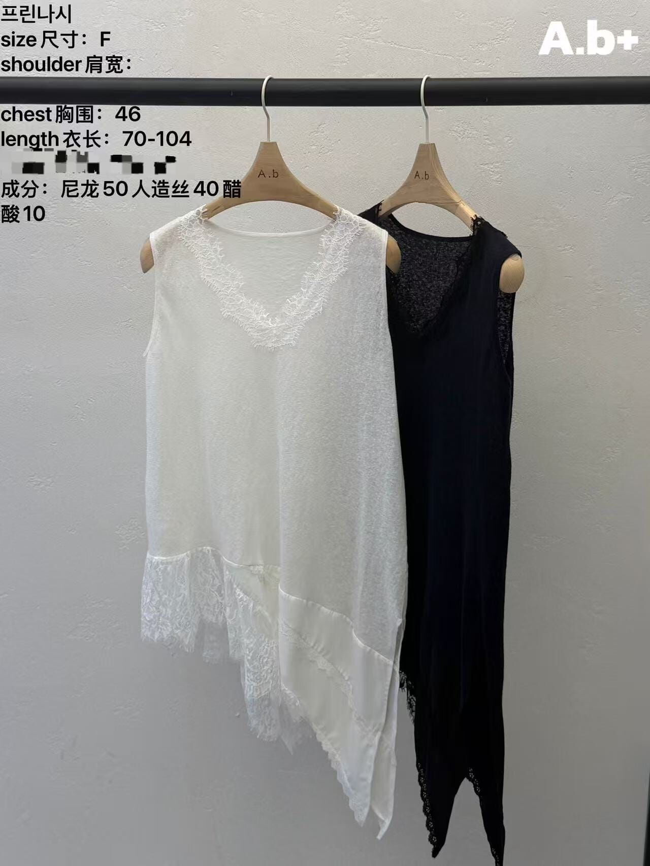 ABB6021 斜切拼接蕾絲背心