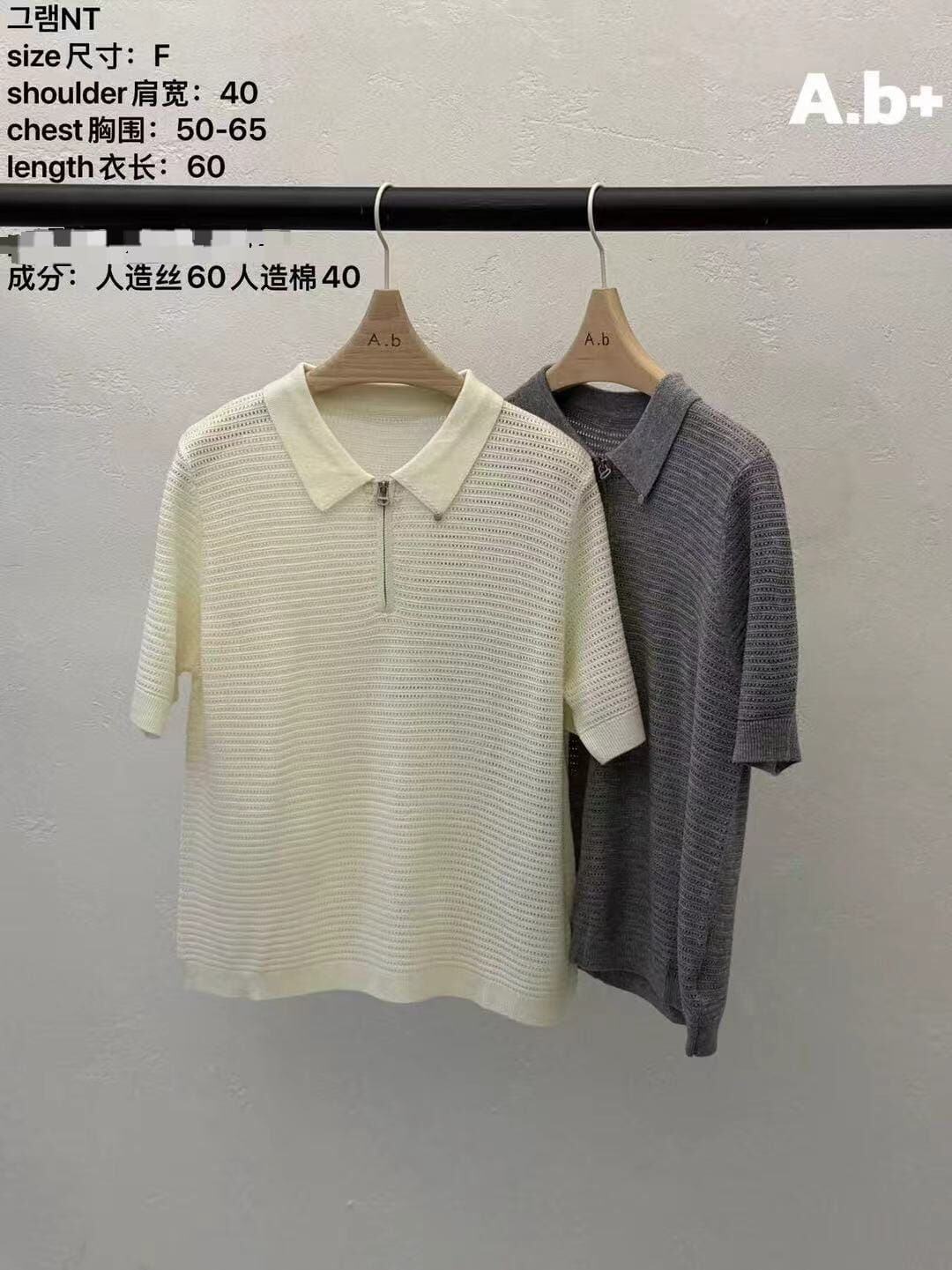 ABB6025 拉鍊Polo針織上衣