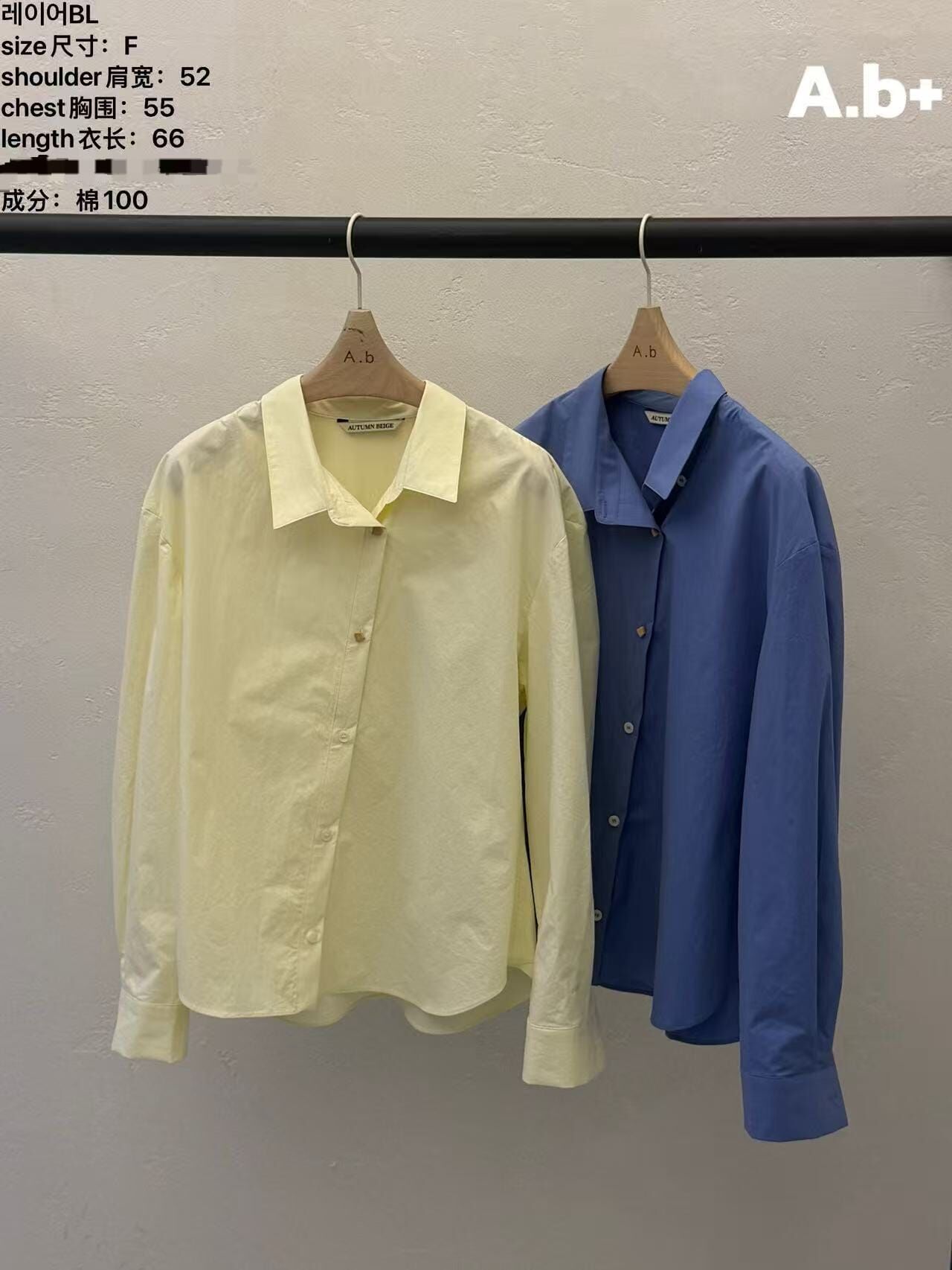 ABB6026 春日斜扣襯衫