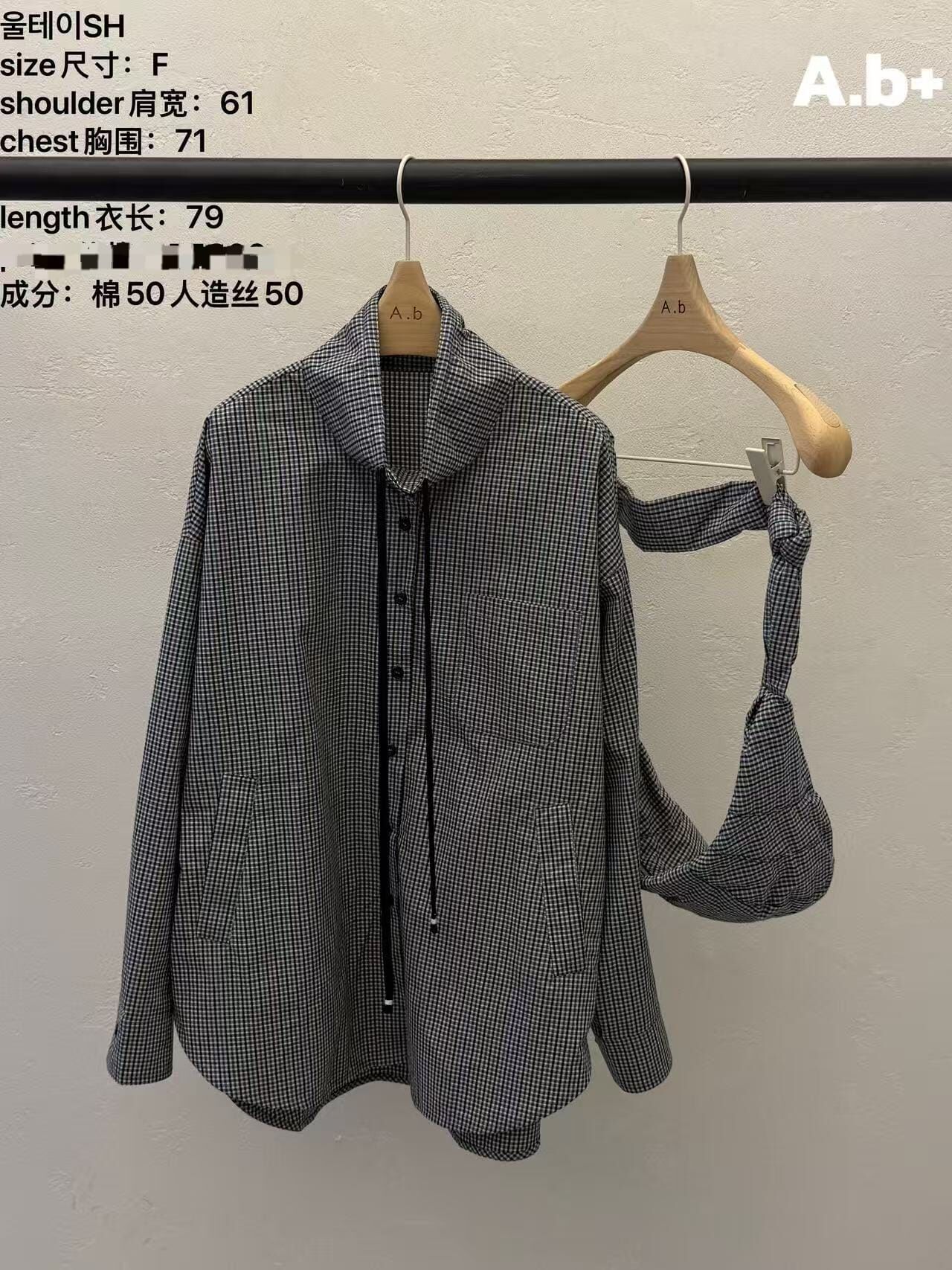 ABB6027 格紋襯衫外套連小包包