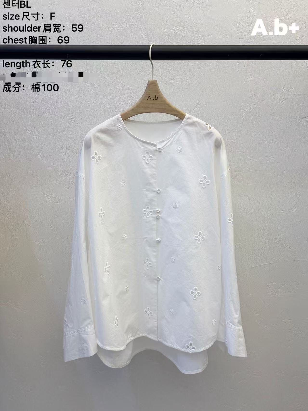 ABB6028 四葉草通花襯衫