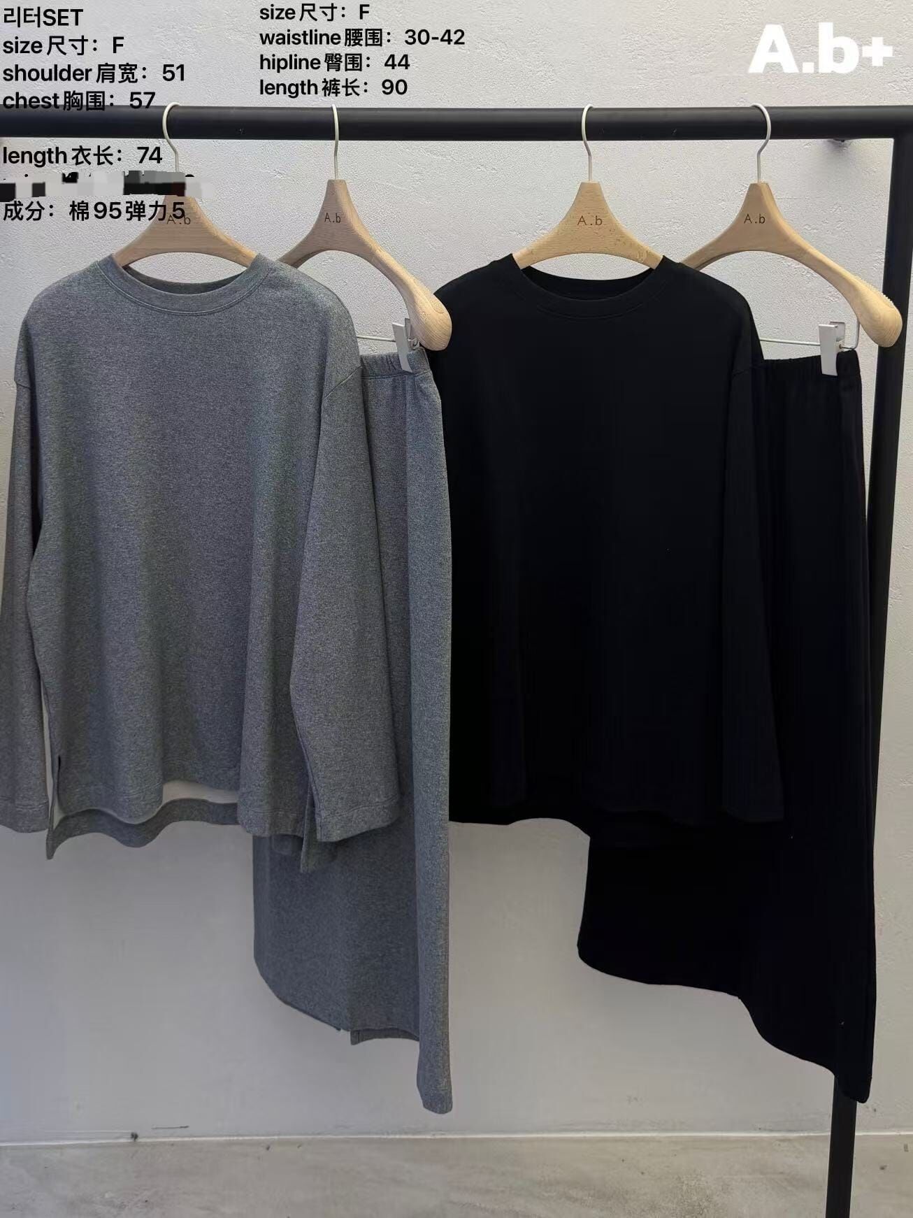 ABB6030 休閒長裙套裝