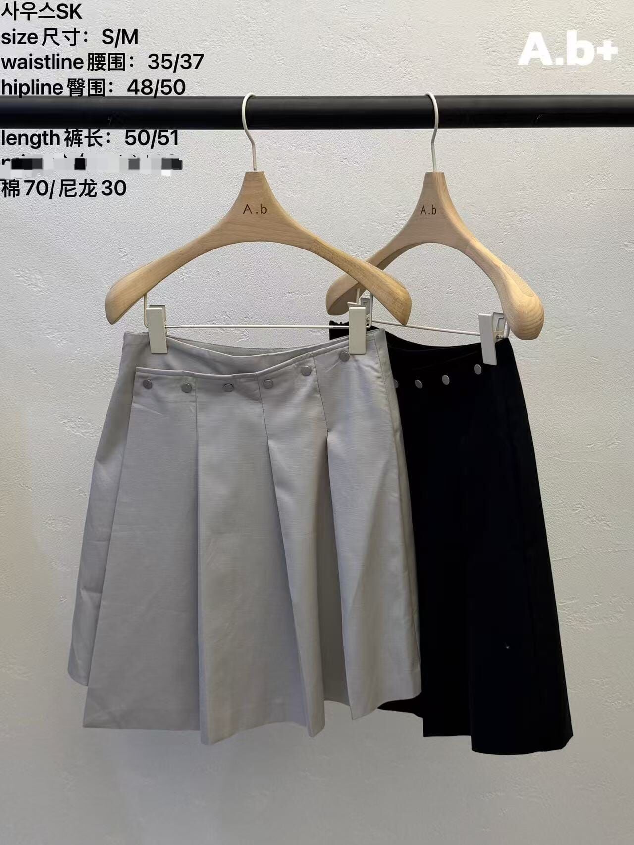 ABB6031 斜百褶鉚釘裙