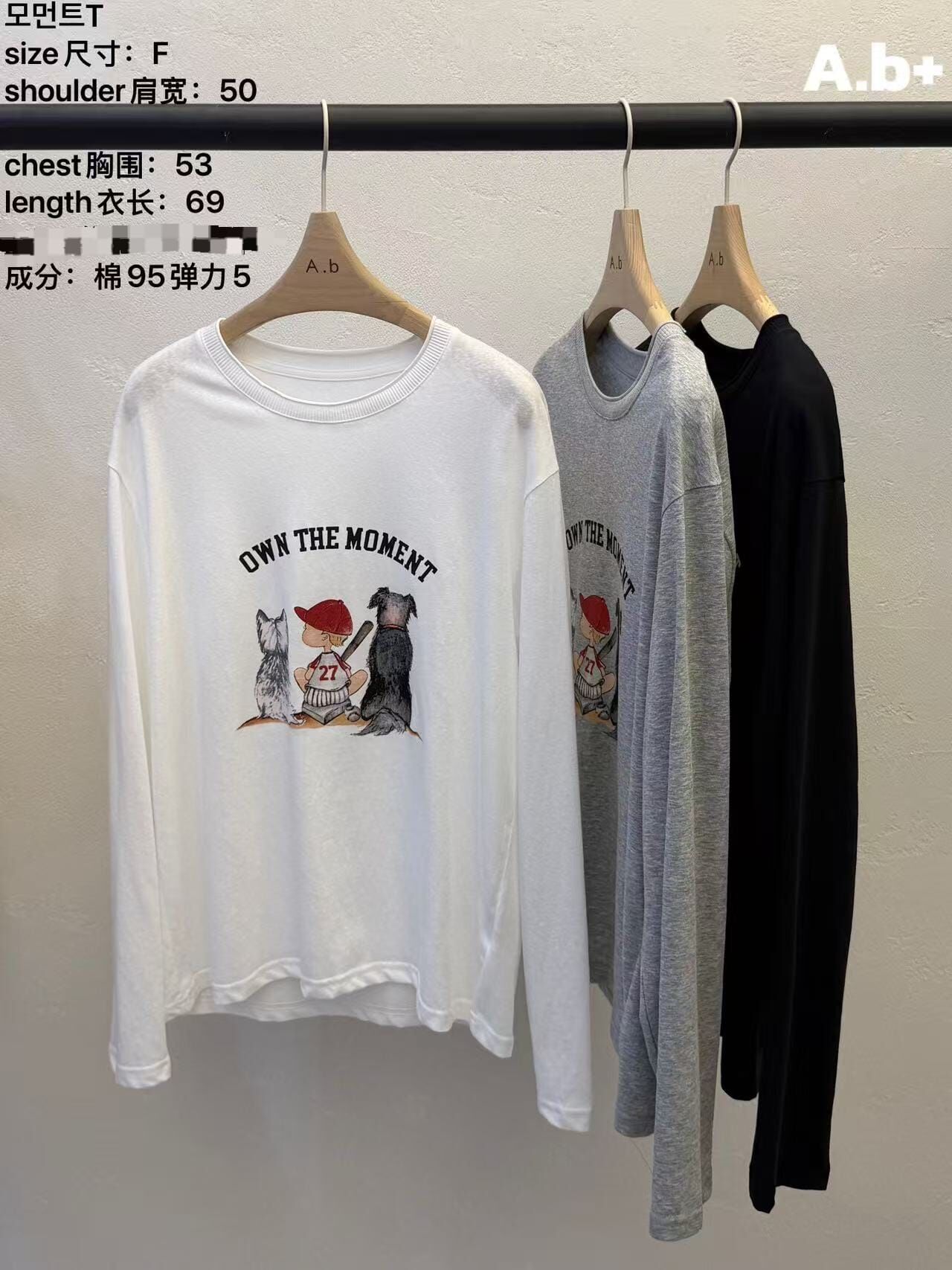 ABB6033 棒球男孩長袖T