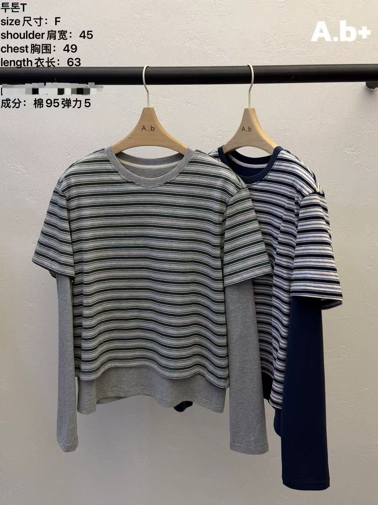 ABB6034 假兩件條紋T