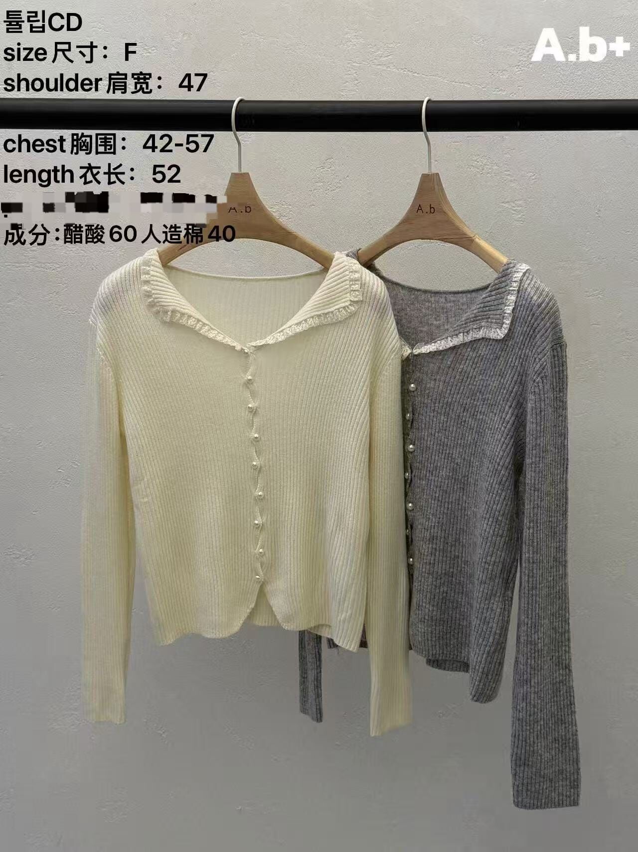 ABB6036 浪漫珍珠扣小外套