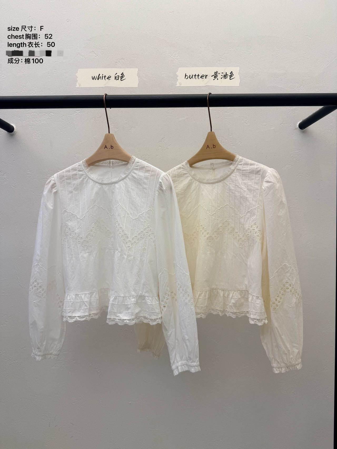 AB6009 純棉蕾絲長袖上衣