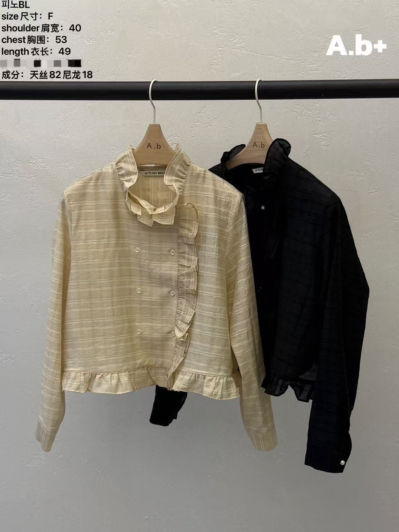 ABB6039 英倫花邊格紋襯衫