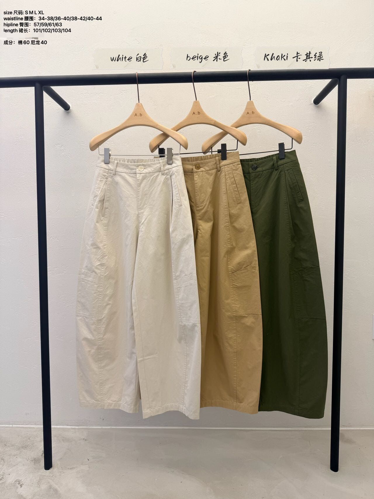 AB6010 春夏休閒彎刀長褲