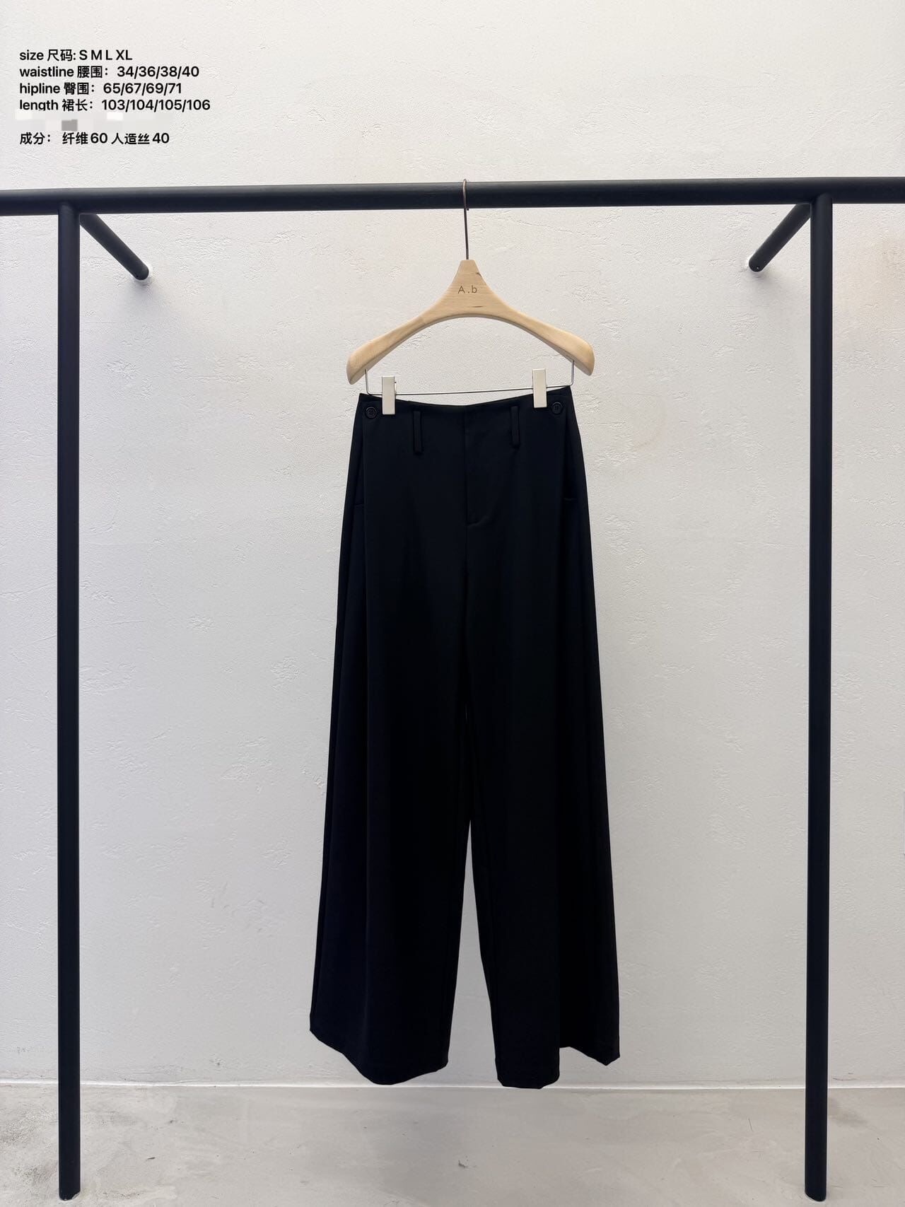 AB6011 時尚黑色人造絲混紡寬褲