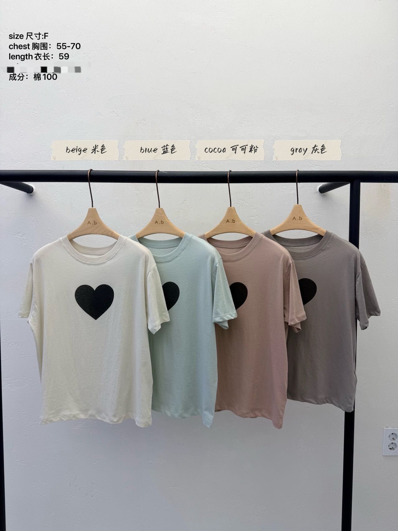 AB6012 韓系愛心圖案純棉上衣