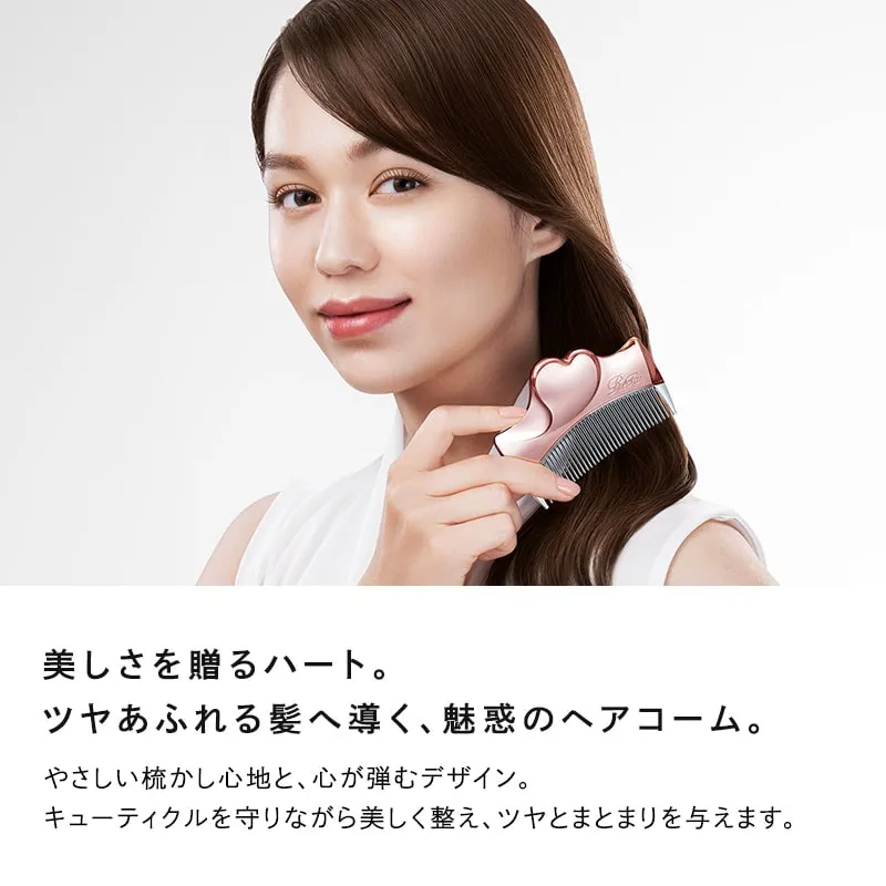 REFA Aira With 光澤柔順髮梳